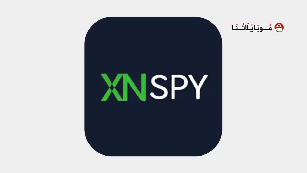 تحميل برنامج xnspy مهكر