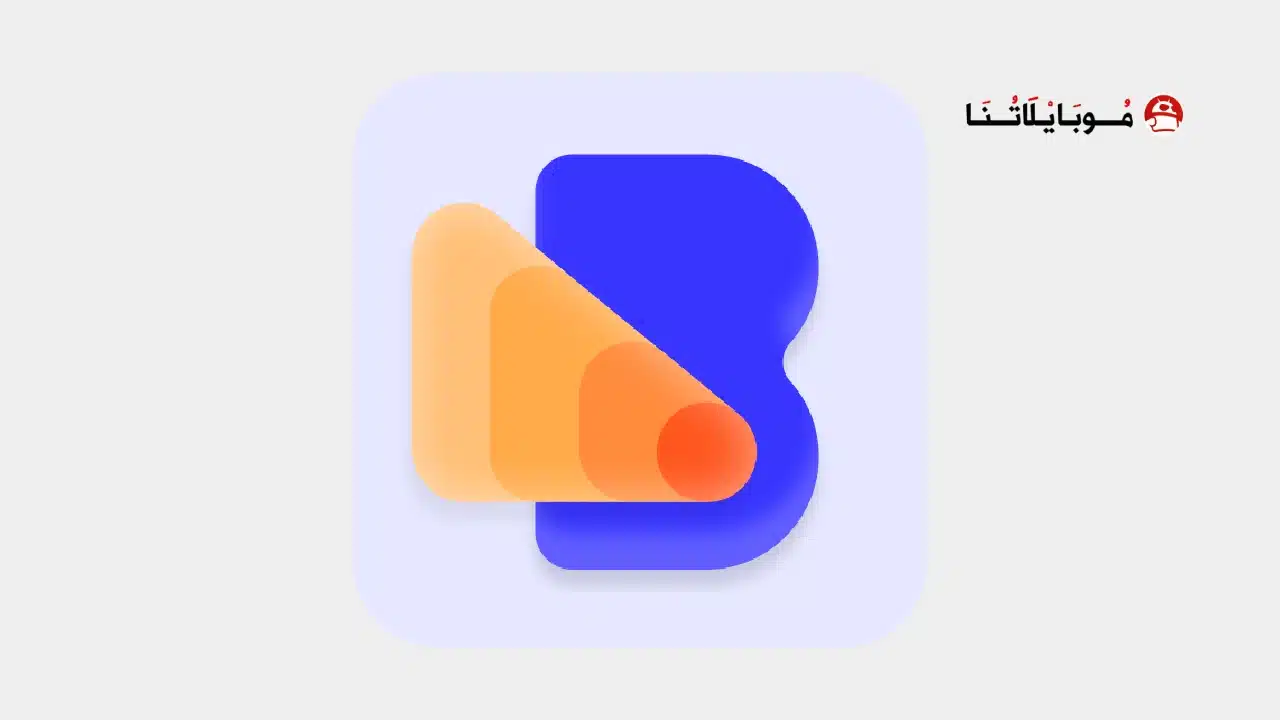 تحميل تطبيق Bundled Notes مهكر