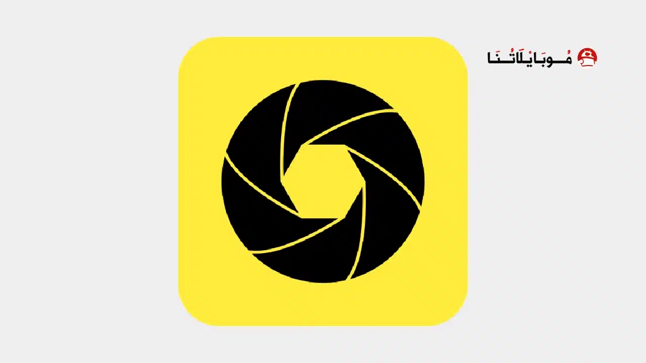 تحميل تطبيق Closed Camera مهكر