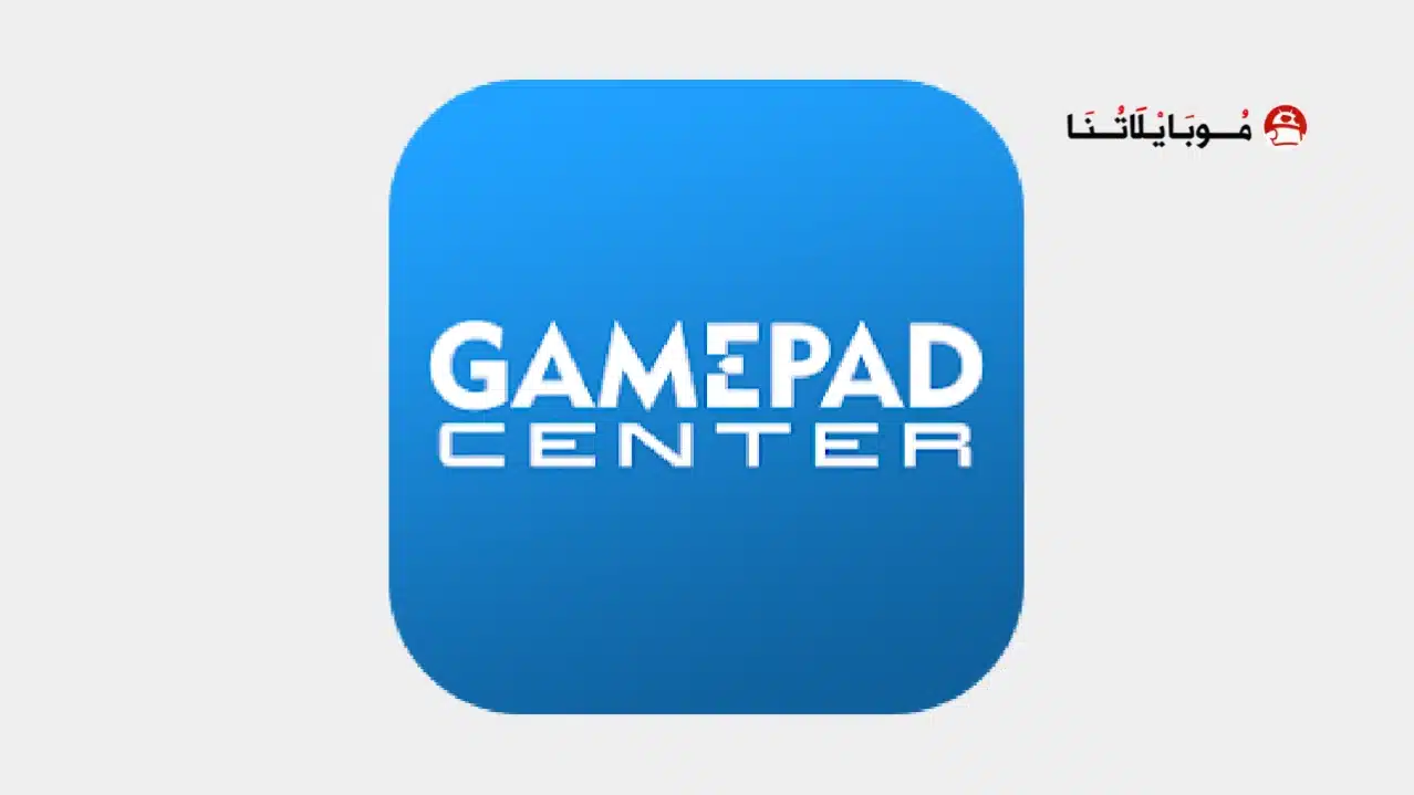 Gamepad Center