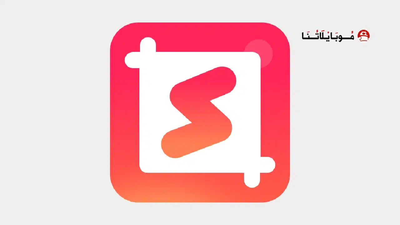 تحميل تطبيق InSquare مهكر