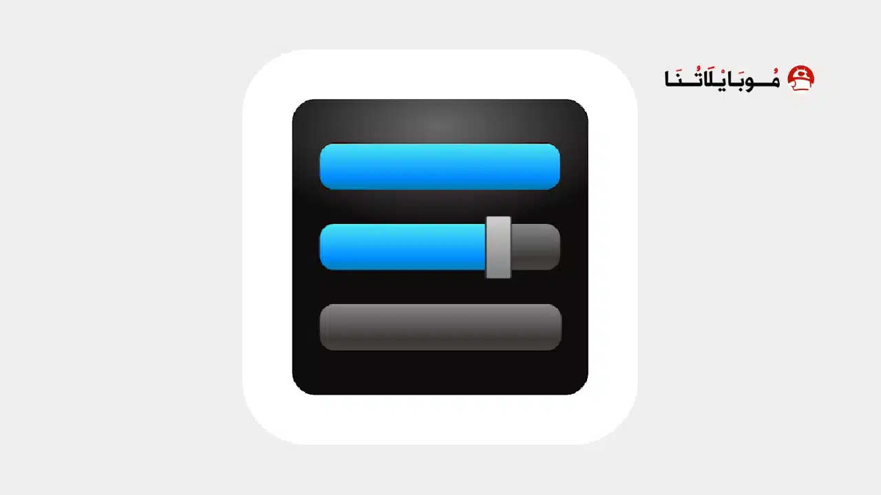 تحميل تطبيق Music Speed Changer: Audipo مهكر