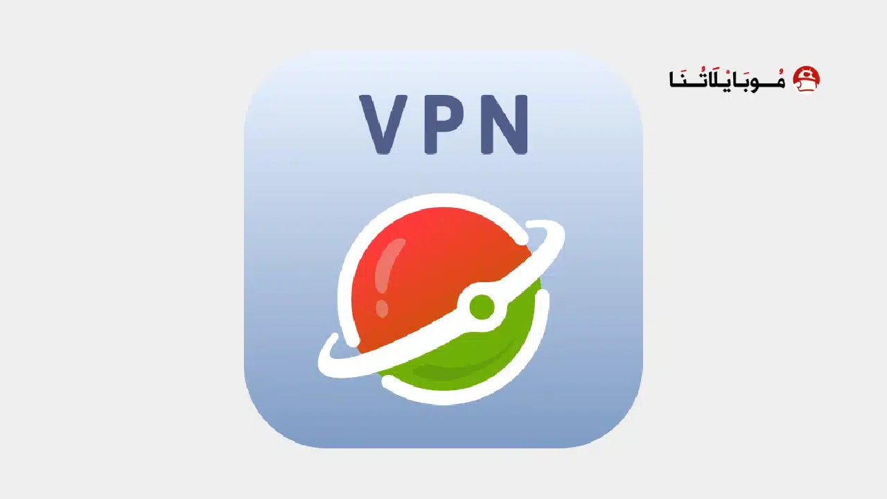 Planet VPN