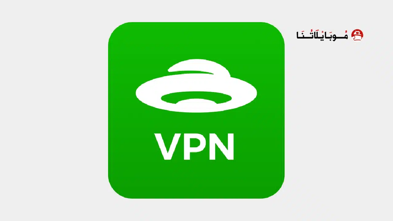 تحميل تطبيق UFO VPN Premium مهكر