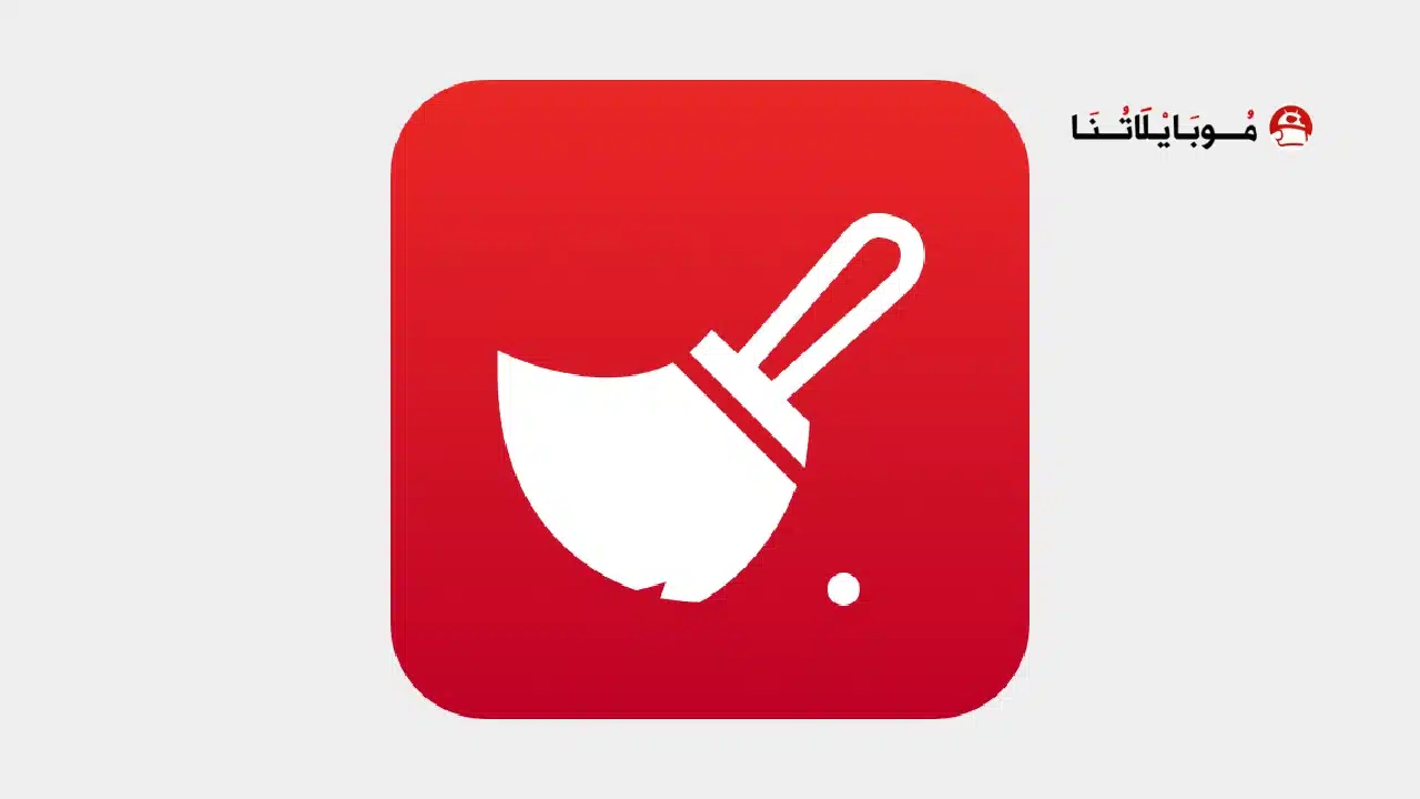 تحميل تطبيق Zero Cleaner مهكر