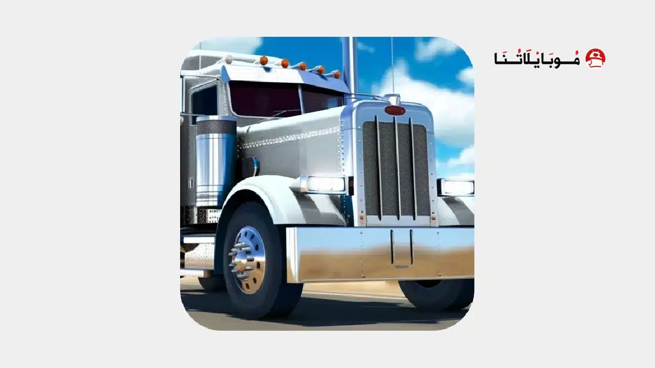 تحميل لعبة Universal Truck Simulator مهكرة
