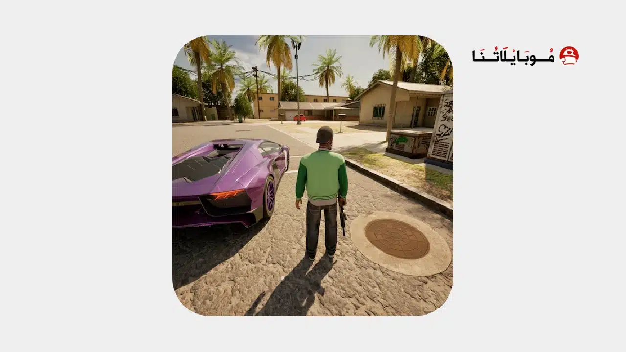 تحميل لعبة Vice Online (Flex City) مهكرة