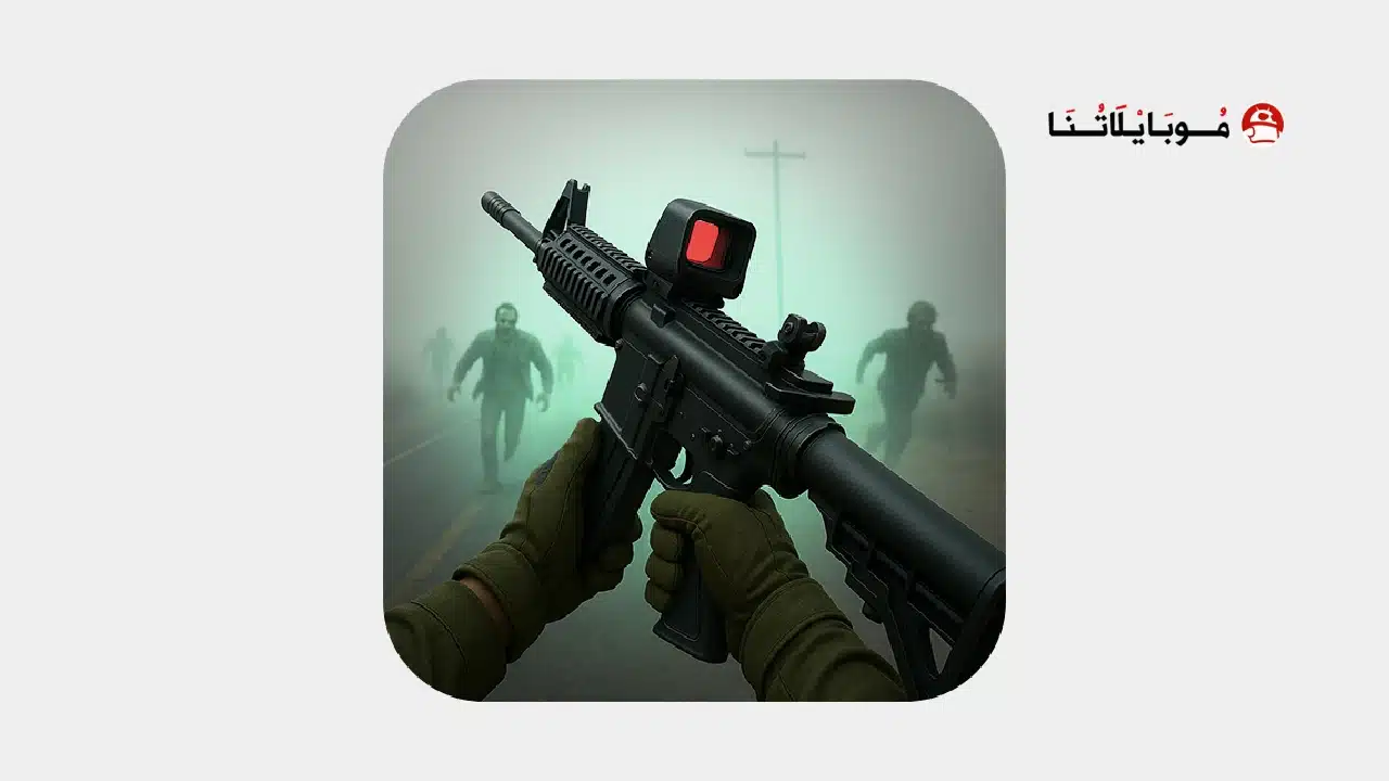 تحميل لعبة Zombie State مهكرة