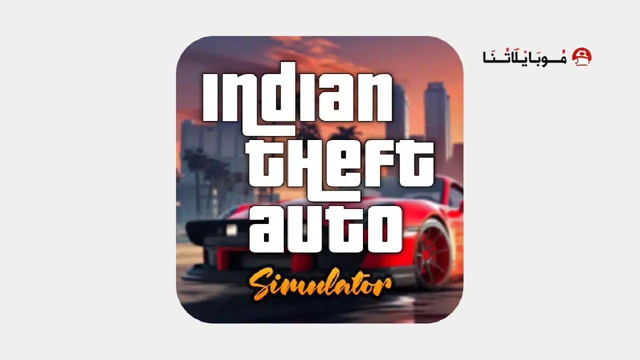 تحميل لعبة جاتا الهندية Indian Theft Auto Simulator مهكرة