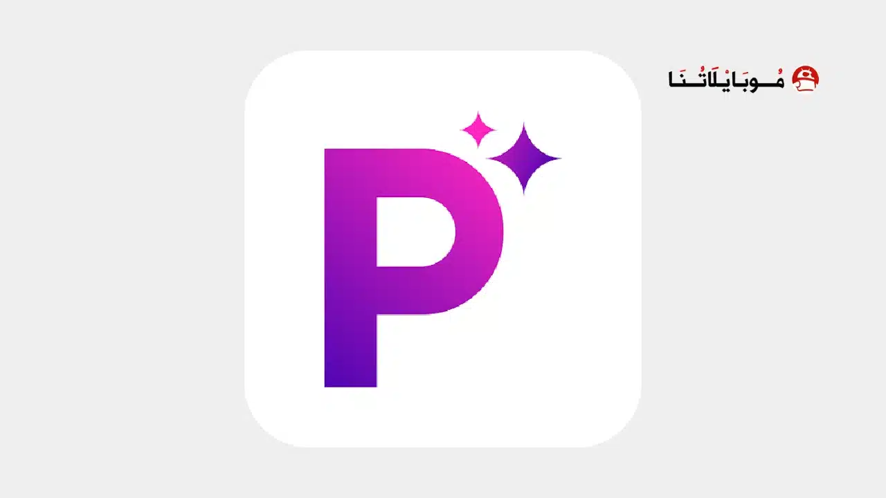 تطبيق Picart AI Photo Generator مهكر