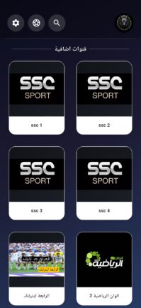 تحميل تطبيق الكتلان CATALAN TV مهكر Apk للاندرويد 2026 أخر إصدار مجانا