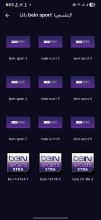 تحميل تطبيق الكتلان CATALAN TV مهكر Apk للاندرويد 2026 أخر إصدار مجانا