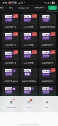 تحميل تطبيق Gaza Player مهكر Apk للاندرويد 2026 أخر إصدار مجانا