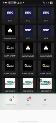 تحميل تطبيق Gaza Player مهكر Apk للاندرويد 2026 أخر إصدار مجانا