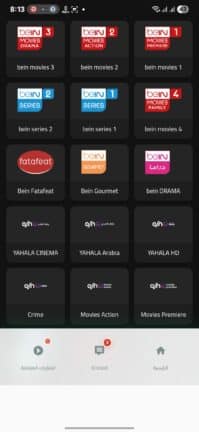 تحميل تطبيق Gaza Player مهكر Apk للاندرويد 2026 أخر إصدار مجانا