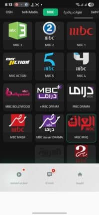 تحميل تطبيق Gaza Player مهكر Apk للاندرويد 2026 أخر إصدار مجانا