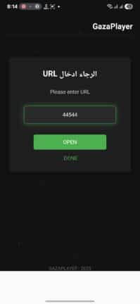 تحميل تطبيق Gaza Player مهكر Apk للاندرويد 2026 أخر إصدار مجانا