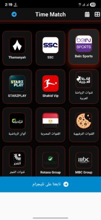 تحميل تطبيق تايم ماتش Time Match مهكر Apk للاندرويد 2026 أخر إصدار مجانا