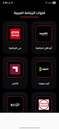 تحميل تطبيق تايم ماتش Time Match مهكر Apk للاندرويد 2026 أخر إصدار مجانا