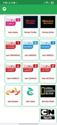 تحميل تطبيق العالم تي في Alalam TV مهكر Apk للاندرويد 2026 أخر إصدار مجانا