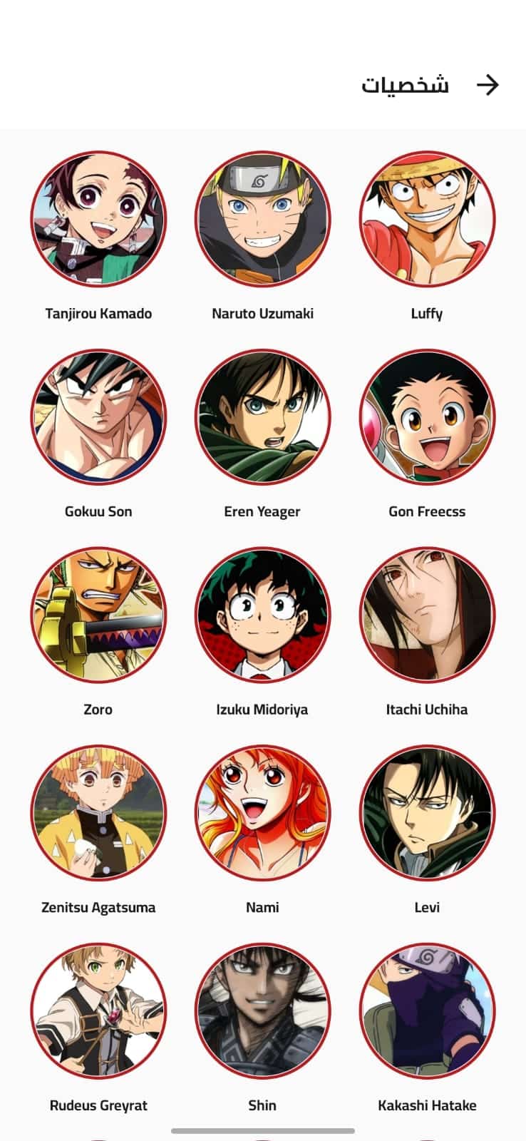 تحميل تطبيق انمي بلاس Anime Place HD مهكر Apk للاندرويد 2026 أخر إصدار مجانا