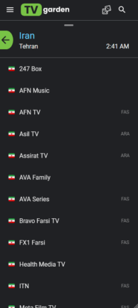 تحميل تطبيق Tv Garden مهكر Apk للاندرويد 2026 أخر إصدار مجانا