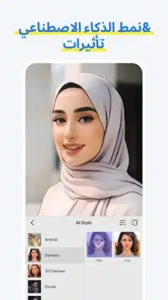 تحميل تطبيق Spring مهكر Apk للاندرويد 2026 أخر إصدار مجانا