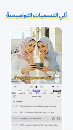 تحميل تطبيق Spring مهكر Apk للاندرويد 2026 أخر إصدار مجانا