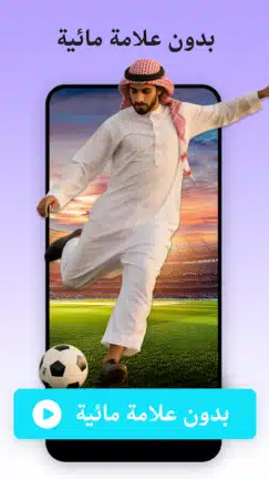 تحميل برنامج TSaver مهكر Apk لتنزيل الفيديوهات للاندرويد 2026 أخر إصدار مجانا