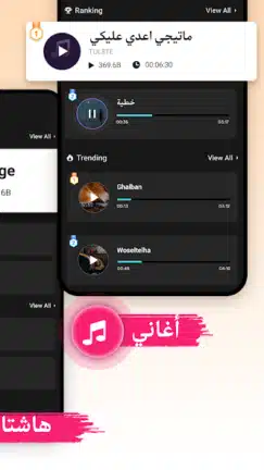 تحميل برنامج TSaver مهكر Apk لتنزيل الفيديوهات للاندرويد 2026 أخر إصدار مجانا