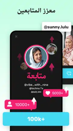 تحميل برنامج TSaver مهكر Apk لتنزيل الفيديوهات للاندرويد 2026 أخر إصدار مجانا