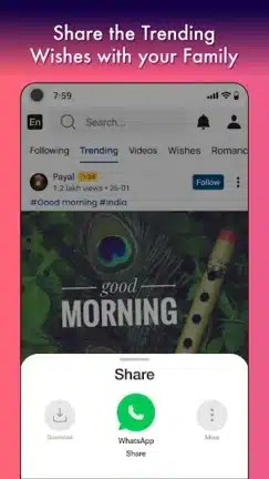 تحميل تطبيق ShareChat مهكر Apk للاندرويد 2026 أخر إصدار مجانا