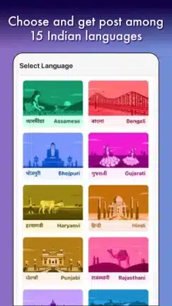 تحميل تطبيق ShareChat مهكر Apk للاندرويد 2026 أخر إصدار مجانا