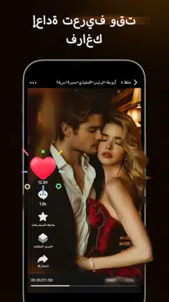 تحميل تطبيق MoboReels مهكر Apk للاندرويد 2026 أخر إصدار مجانا