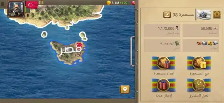 تحميل لعبة XX Century 2 Premium مهكرة Apk للاندرويد 2026 أخر إصدار مجانا