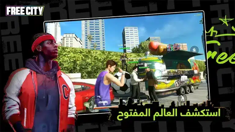 تحميل لعبة Garena Free City مهكرة Apk للاندرويد 2026 أخر إصدار مجانا