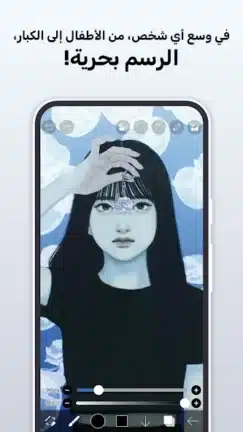 تحميل برنامج ايبيس باينت الأسود ibis Paint X مهكر Apk للاندرويد 2026 أخر إصدار مجانا