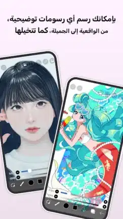 تحميل برنامج ايبيس باينت الأسود ibis Paint X مهكر Apk للاندرويد 2026 أخر إصدار مجانا