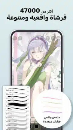 تحميل برنامج ايبيس باينت الأسود ibis Paint X مهكر Apk للاندرويد 2026 أخر إصدار مجانا