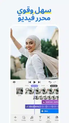 تحميل تطبيق Spring مهكر Apk للاندرويد 2026 أخر إصدار مجانا