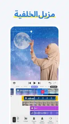 تحميل تطبيق Spring مهكر Apk للاندرويد 2026 أخر إصدار مجانا