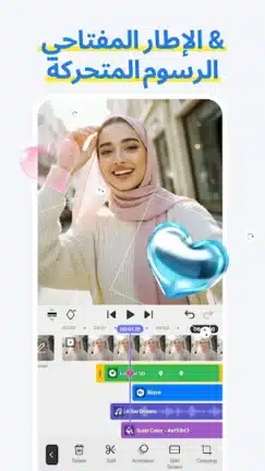 تحميل تطبيق Spring مهكر Apk للاندرويد 2026 أخر إصدار مجانا
