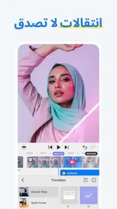 تحميل تطبيق Spring مهكر Apk للاندرويد 2026 أخر إصدار مجانا