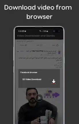 تحميل تطبيق Video Downloader and Stories مهكر