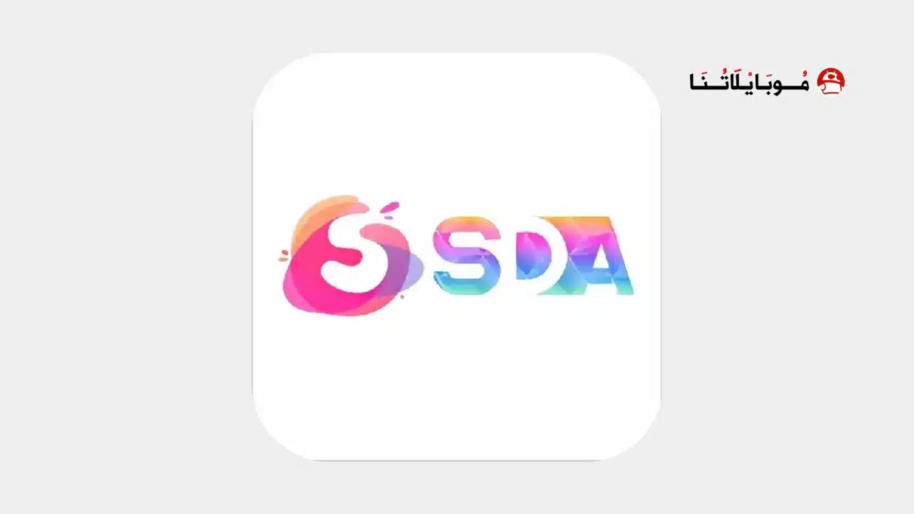 Sda