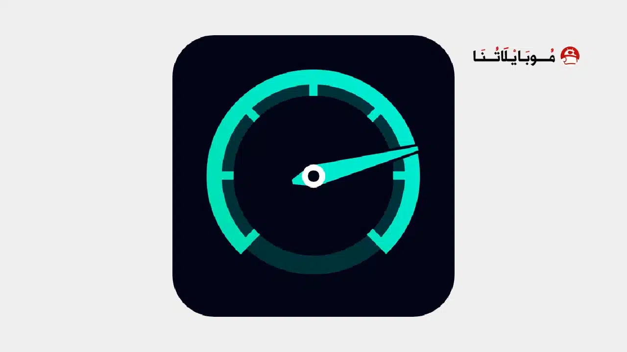 تحميل برنامج Speed Test Master Pro مهكر