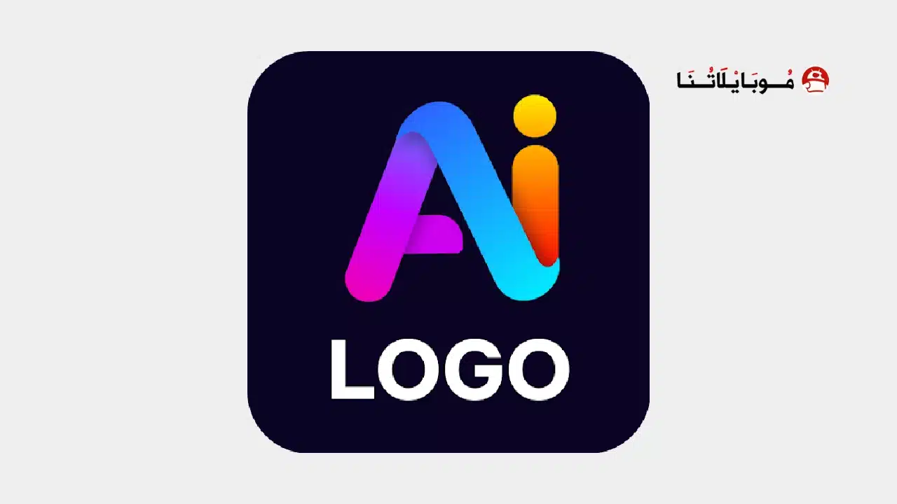 تحميل تطبيق AI Logo Generator مهكر