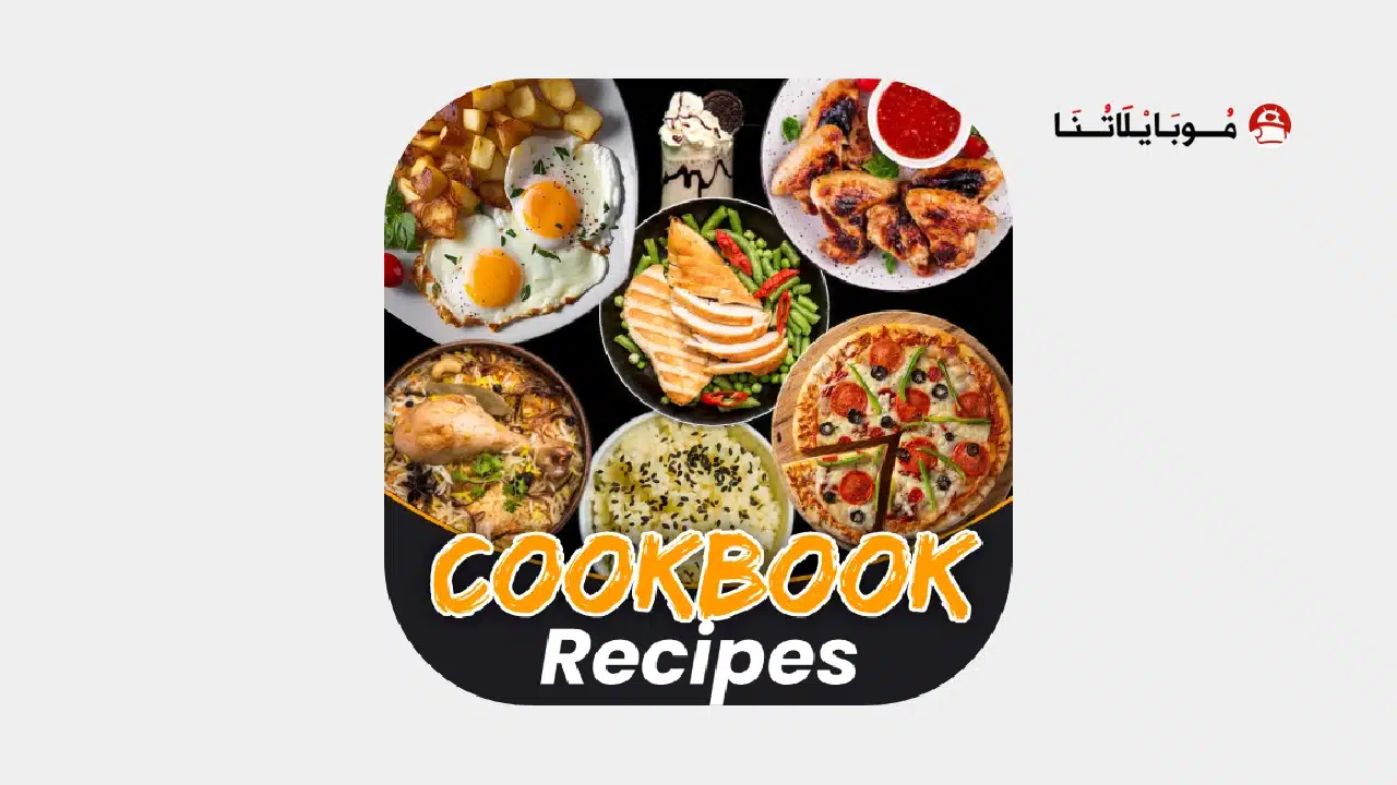 Cookbook Recipes