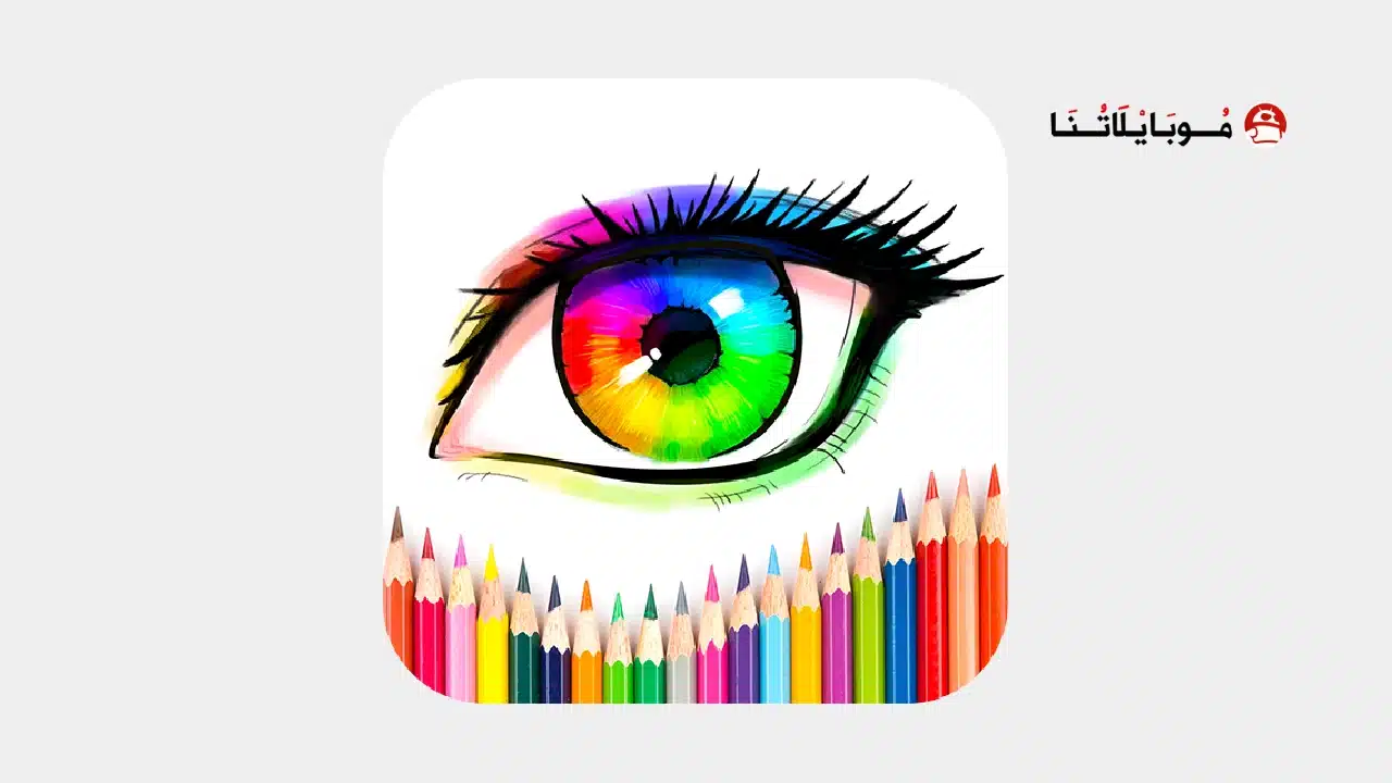 تحميل تطبيق InColor مهكر