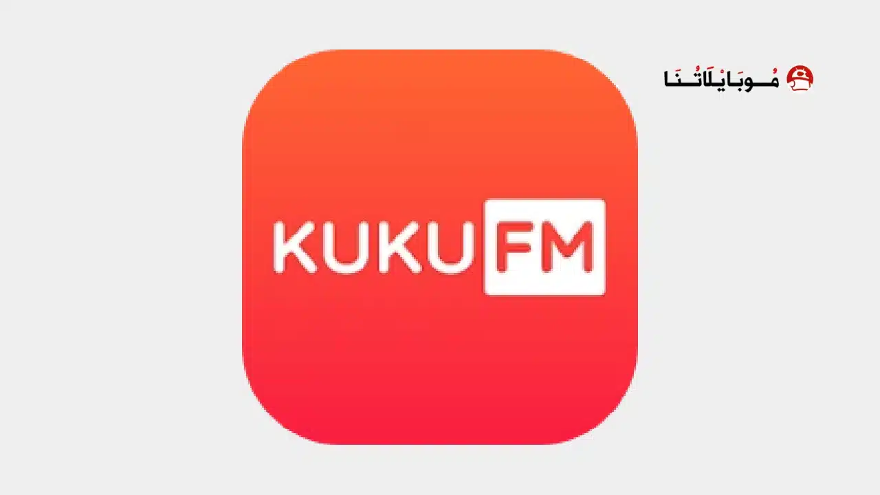 Kuku FM